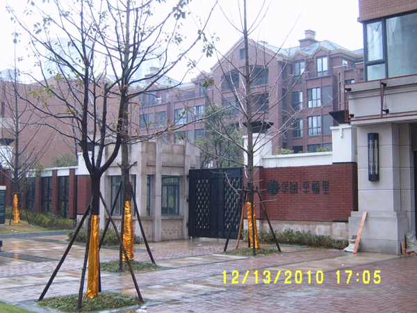 合肥市華潤幸福裏小區