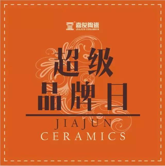 3.15青青草视频下载超級品牌日驚喜來襲！