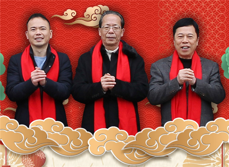 青青草视频下载陶瓷2019年新春賀詞