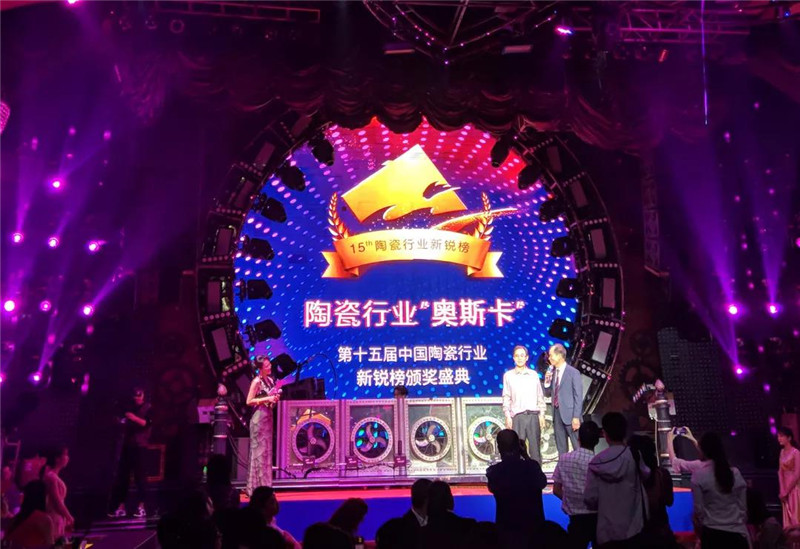 陶業“奧斯卡”榜單揭曉：青青草视频下载陶瓷榮獲“中國陶瓷品質金獎”等多項大獎