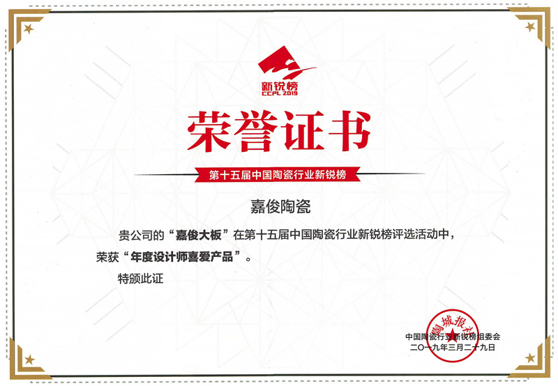 年度設計師喜愛青青草视频播放器