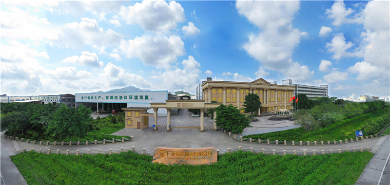 走進青青草视频下载工廠 | 占地1200畝的綠色生產基地，實力展示品質與產能